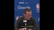今天不会笑了吧?😰G1被逆转 阿特金森发布会还大笑+开玩笑 今天不会笑了吧?😰G1被逆转 阿特金森发布会还大笑+开玩笑