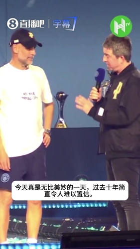 瓜迪奥拉离开曼城前向曼城球迷发出的最后寄语🥲 瓜迪奥拉离开曼城前向曼城球迷发出的最后寄语🥲